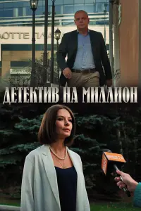 Дмитрий Исаев, Ирина