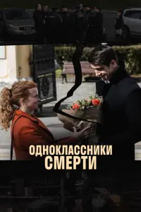 Екатерина Копанова, Станислав