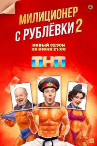 Артем Сучков, Ольга