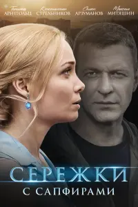 Татьяна Арнтгольц, Константин