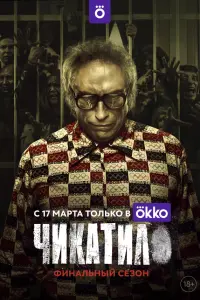 Дмитрий Нагиев, Константин