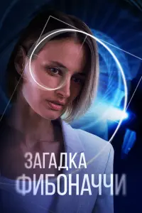 Алёна Коломина, Дмитрий