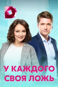 Ольга Павловец, Анастасия