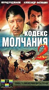 Мурад Раджабов, Александр