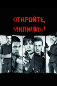 Давид Хугаев, Михаил Мамаев,