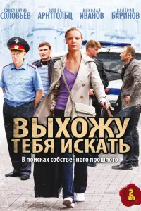 Ольга Арнтгольц, Константин