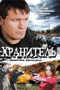 Петр Баранчеев, Фархад