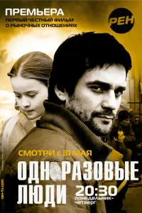 Валерий Афанасьев, Дмитрий