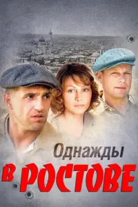Владимир Вдовиченков, Сергей