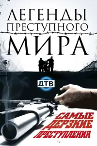 Андрей Ярославцев, Маргарита