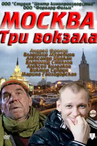 Андрей Фролов, Владимир