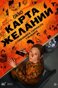 Надежда Лумпова, Дарья