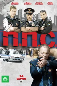 Борис Галкин, Полина