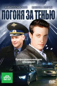 Кирилл Сафонов, Ирина
