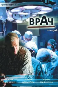 Сергей Юшкевич, Константин
