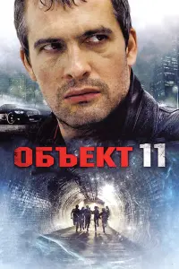 Александр Яковлев, Андрей
