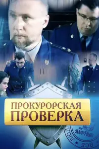 Павел Ильин, Дмитрий