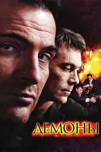 Александр Дьяченко, Семён