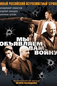 Леонтий Пичугин, Владимир