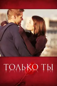 Владимир Яглыч, Агния