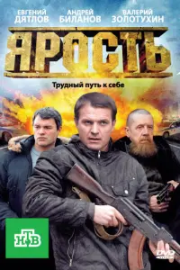 Андрей Биланов, Алексей
