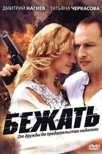 Дмитрий Нагиев, Андрей