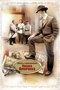 Евгений Ткачук, Елена Шамова,