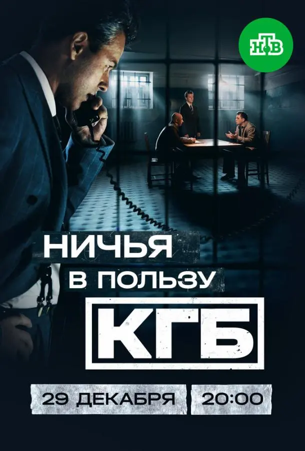 Денис Нурулин, Даниил