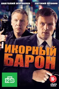 Алексей Дайнеко, Алексей
