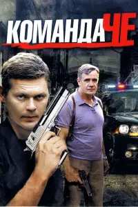 Мартиньш Вилсонс, Александр