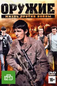 Дмитрий Паламарчук, Илья