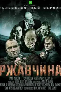 Александр Вонтов, Виталий