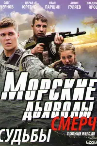 Олег Чернов, Дарья Юргенс,