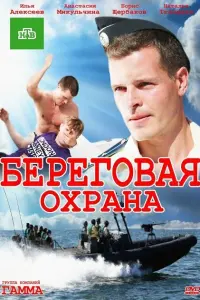 Илья Алексеев, Анастасия