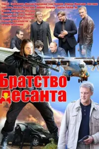 Сергей Горобченко, Анатолий