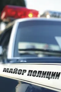 Андрей Ильин, Анна Банщикова,