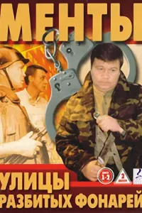 Алексей Нилов, Александр
