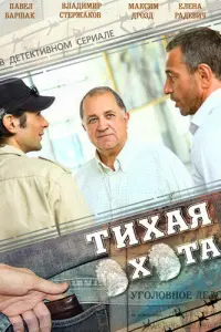 Максим Дрозд, Павел Баршак,