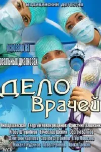 Яна Аршавская, Георгий