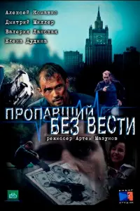 Алексей Комашко, Дмитрий
