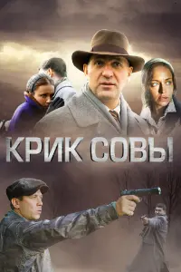 Сергей Пускепалис, Андрей