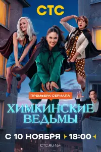 Агата Муцениеце, Анна