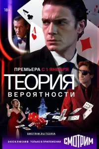 Максим Матвеев, Артём