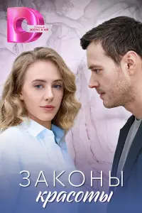 Ефим Петрунин, Анатолий