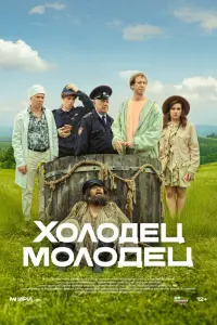 Василий Бичев, Юлия