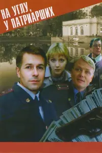 Игорь Ливанов, Оксана