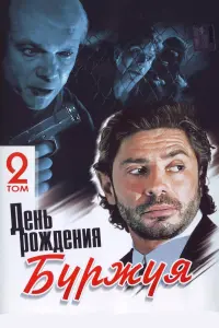 Валерий Николаев, Ирина