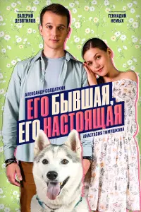 Анастасия Тимушкова,
