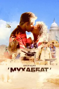 Илья Малаков, Сергей