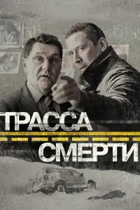 Андрей Мерзликин, Сергей